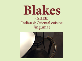 Blakes（GHEE）
